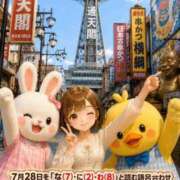 ヒメ日記 2026/07/28 08:20 投稿 みのり 佐賀人妻デリヘル 「デリ夫人」