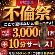 ヒメ日記 2026/07/31 10:56 投稿 みのり 佐賀人妻デリヘル 「デリ夫人」