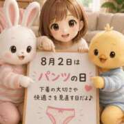 ヒメ日記 2026/08/02 08:19 投稿 みのり 佐賀人妻デリヘル 「デリ夫人」