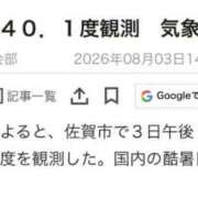 ヒメ日記 2026/08/03 14:38 投稿 みのり 佐賀人妻デリヘル 「デリ夫人」