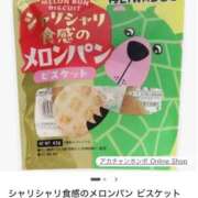 ヒメ日記 2026/08/05 00:43 投稿 みのり 佐賀人妻デリヘル 「デリ夫人」