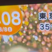 ヒメ日記 2026/08/08 08:13 投稿 みのり 佐賀人妻デリヘル 「デリ夫人」