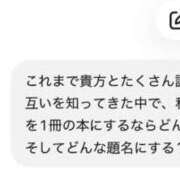 ヒメ日記 2026/08/09 11:09 投稿 みのり 佐賀人妻デリヘル 「デリ夫人」