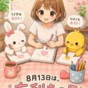 ヒメ日記 2026/08/13 08:19 投稿 みのり 佐賀人妻デリヘル 「デリ夫人」