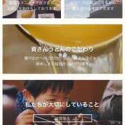 ヒメ日記 2026/08/16 07:32 投稿 みのり 佐賀人妻デリヘル 「デリ夫人」