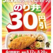ヒメ日記 2026/08/17 09:26 投稿 みのり 佐賀人妻デリヘル 「デリ夫人」