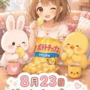 ヒメ日記 2026/08/23 08:48 投稿 みのり 佐賀人妻デリヘル 「デリ夫人」