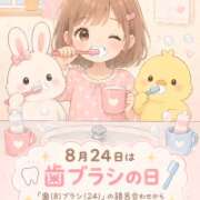 ヒメ日記 2026/08/24 08:18 投稿 みのり 佐賀人妻デリヘル 「デリ夫人」