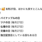 ヒメ日記 2026/08/27 07:37 投稿 みのり 佐賀人妻デリヘル 「デリ夫人」