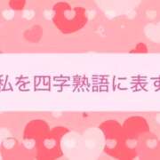 ヒメ日記 2026/08/30 01:06 投稿 みのり 佐賀人妻デリヘル 「デリ夫人」