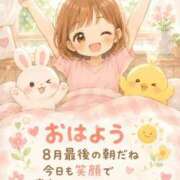 ヒメ日記 2026/08/31 06:19 投稿 みのり 佐賀人妻デリヘル 「デリ夫人」