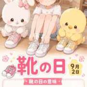 ヒメ日記 2026/09/02 08:19 投稿 みのり 佐賀人妻デリヘル 「デリ夫人」