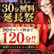 ヒメ日記 2026/09/08 14:22 投稿 みのり 佐賀人妻デリヘル 「デリ夫人」