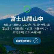 ヒメ日記 2026/09/10 00:15 投稿 みのり 佐賀人妻デリヘル 「デリ夫人」
