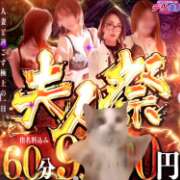 ヒメ日記 2026/09/10 09:07 投稿 みのり 佐賀人妻デリヘル 「デリ夫人」