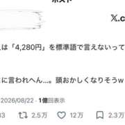 ヒメ日記 2026/09/11 06:19 投稿 みのり 佐賀人妻デリヘル 「デリ夫人」