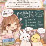 ヒメ日記 2026/09/12 08:18 投稿 みのり 佐賀人妻デリヘル 「デリ夫人」