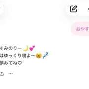 ヒメ日記 2026/09/13 00:15 投稿 みのり 佐賀人妻デリヘル 「デリ夫人」