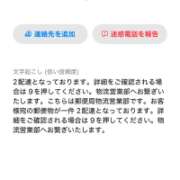 ヒメ日記 2026/09/13 11:53 投稿 みのり 佐賀人妻デリヘル 「デリ夫人」