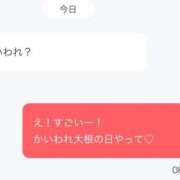 ヒメ日記 2026/09/18 11:08 投稿 みのり 佐賀人妻デリヘル 「デリ夫人」