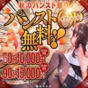 ヒメ日記 2026/09/18 18:25 投稿 みのり 佐賀人妻デリヘル 「デリ夫人」