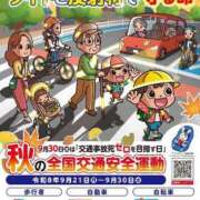 ヒメ日記 2026/09/19 22:45 投稿 みのり 佐賀人妻デリヘル 「デリ夫人」