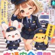 ヒメ日記 2026/09/21 08:17 投稿 みのり 佐賀人妻デリヘル 「デリ夫人」