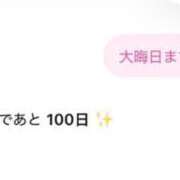 ヒメ日記 2026/09/22 20:25 投稿 みのり 佐賀人妻デリヘル 「デリ夫人」