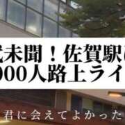 ヒメ日記 2026/09/23 23:43 投稿 みのり 佐賀人妻デリヘル 「デリ夫人」