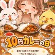 ヒメ日記 2026/09/25 08:17 投稿 みのり 佐賀人妻デリヘル 「デリ夫人」