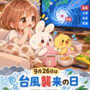 ヒメ日記 2026/09/26 08:17 投稿 みのり 佐賀人妻デリヘル 「デリ夫人」