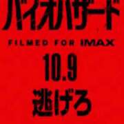 ヒメ日記 2026/09/26 10:29 投稿 みのり 佐賀人妻デリヘル 「デリ夫人」