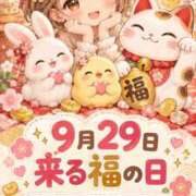 ヒメ日記 2026/09/29 08:17 投稿 みのり 佐賀人妻デリヘル 「デリ夫人」