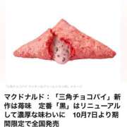 ヒメ日記 2026/09/29 13:44 投稿 みのり 佐賀人妻デリヘル 「デリ夫人」