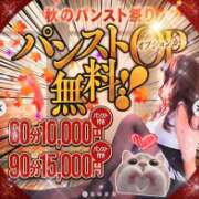 ヒメ日記 2026/09/29 16:20 投稿 みのり 佐賀人妻デリヘル 「デリ夫人」