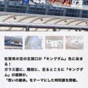 ヒメ日記 2026/09/30 09:17 投稿 みのり 佐賀人妻デリヘル 「デリ夫人」