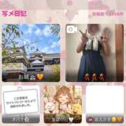 ヒメ日記 2026/10/02 20:04 投稿 みのり 佐賀人妻デリヘル 「デリ夫人」