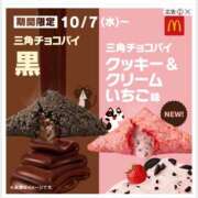 ヒメ日記 2026/10/07 06:46 投稿 みのり 佐賀人妻デリヘル 「デリ夫人」
