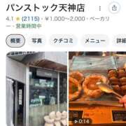 ヒメ日記 2026/10/10 10:17 投稿 みのり 佐賀人妻デリヘル 「デリ夫人」
