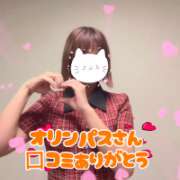 ヒメ日記 2026/10/14 02:16 投稿 みのり 佐賀人妻デリヘル 「デリ夫人」