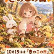 ヒメ日記 2026/10/15 08:17 投稿 みのり 佐賀人妻デリヘル 「デリ夫人」