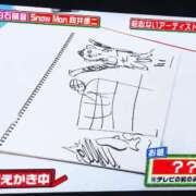 ヒメ日記 2026/10/19 21:38 投稿 みのり 佐賀人妻デリヘル 「デリ夫人」