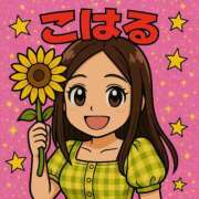 ヒメ日記 2025/10/30 22:15 投稿 こはる The White