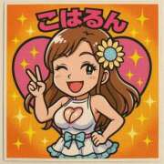 ヒメ日記 2025/11/21 22:00 投稿 こはる The White