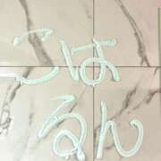 ヒメ日記 2025/11/23 22:00 投稿 こはる The White