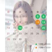 こはる 12月の予定💖 The White