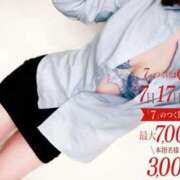 ヒメ日記 2025/05/17 17:10 投稿 一ノ瀬　れん OLセレクション宇都宮店