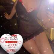 ヒメ日記 2025/09/07 11:04 投稿 一ノ瀬　れん OLセレクション宇都宮店