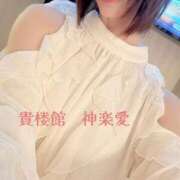 神楽 愛 9月も終わり 東京貴楼館