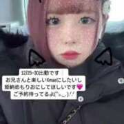 ヒメ日記 2024/12/24 10:09 投稿 りお☆乳首即勃起ド変態娘☆ じゃむじゃむ